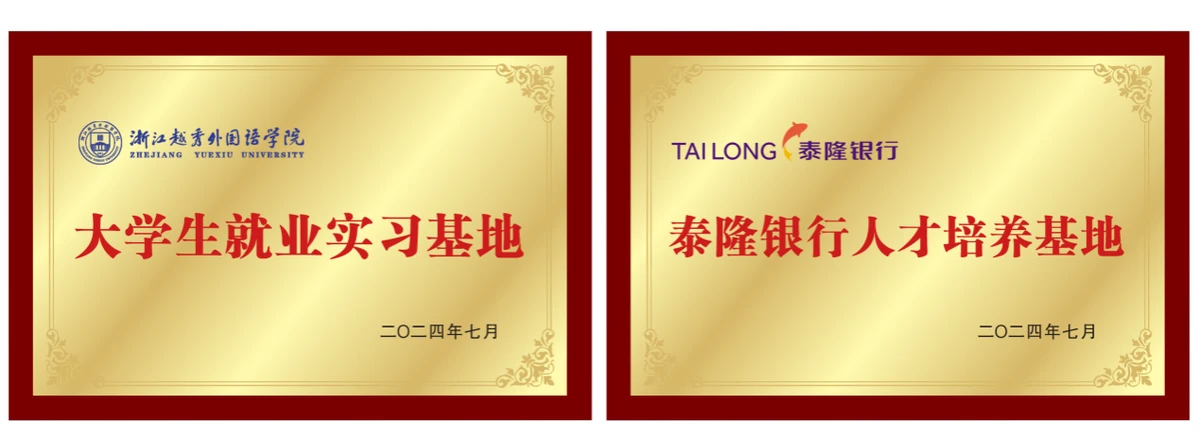 为什么篮球规则对球员发展如此重要?_2